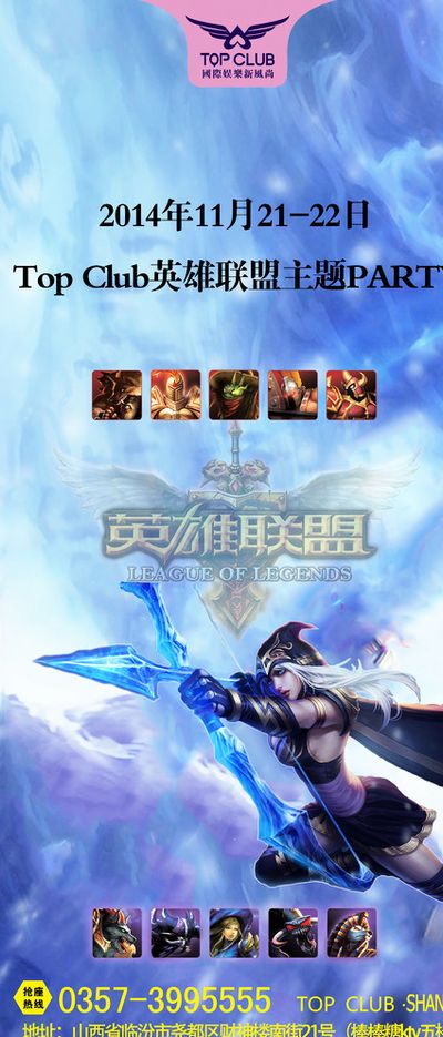 PSG不仅