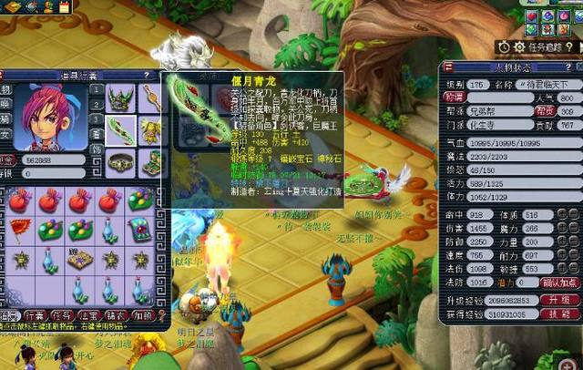 虽然没有爆 虽然没有爆